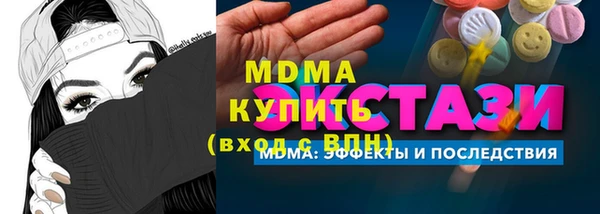 MDMA Premium VHQ Белоозёрский