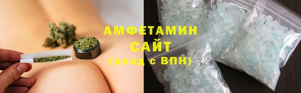 MDMA Premium VHQ Белоозёрский