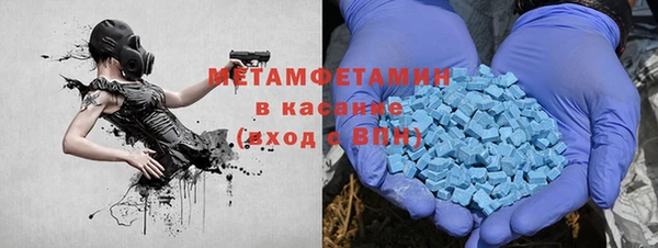 MDMA Белокуриха